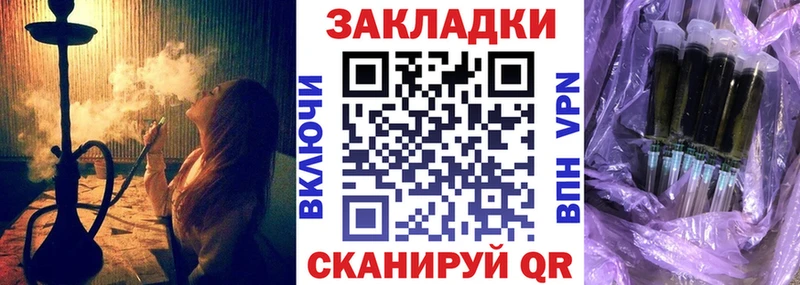 Купить наркотики цена Безенчук ГАШИШ  A-PVP  Мефедрон  Марихуана  LSD-25  Кокаин 