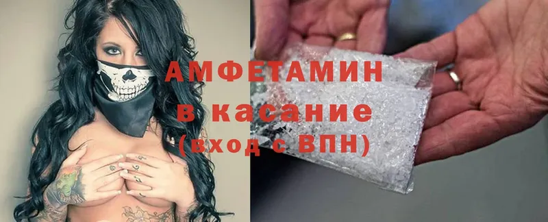 Amphetamine 97%  хочу наркоту  Безенчук 