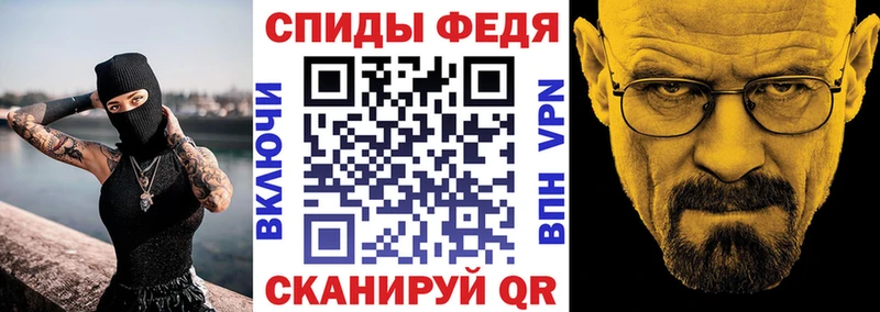 АМФ 98% где продают наркотики МЕГА маркетплейс Безенчук