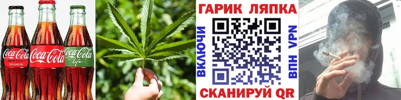 Печенье с ТГК конопля  ссылка на мегу как войти  Безенчук 