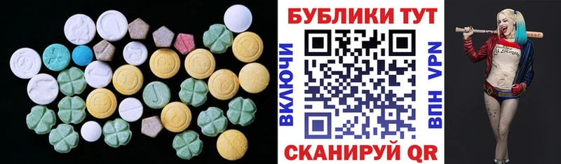 купить закладку  Безенчук  Ecstasy MDMA 