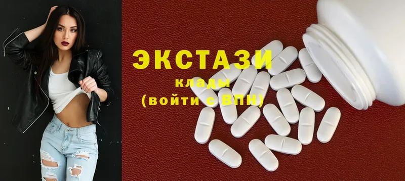 ОМГ ОМГ tor  Безенчук  Ecstasy 280 MDMA 