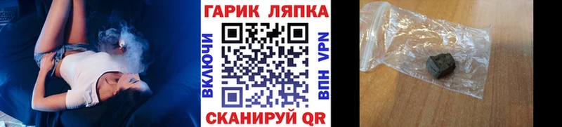 ГАШИШ Cannabis  Безенчук 