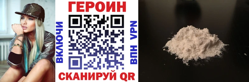 ГЕРОИН Афган  Безенчук 