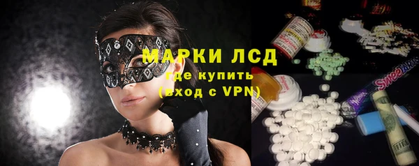 соль курить ск Лихославль