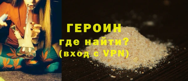 соль курить ск Лихославль