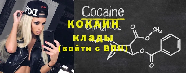 соль курить ск Лихославль