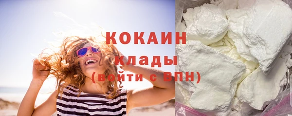 соль курить ск Лихославль