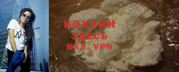 МДМА Каменск-Шахтинский