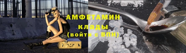 ALPHA-PVP Липки