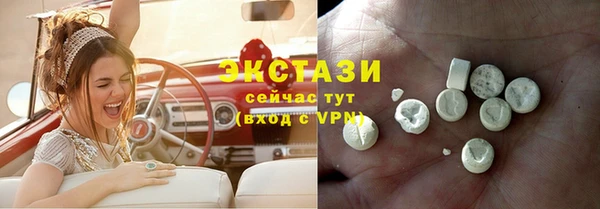 соль курить ск Лихославль