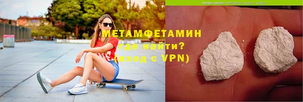 мефедрон Каменногорск