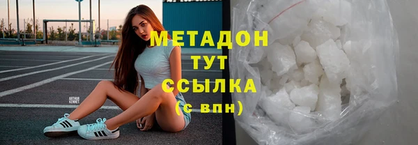 метадон Майский