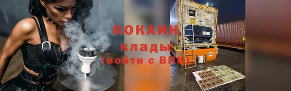 ALPHA-PVP Липки