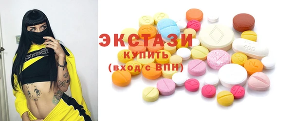 соль курить ск Лихославль