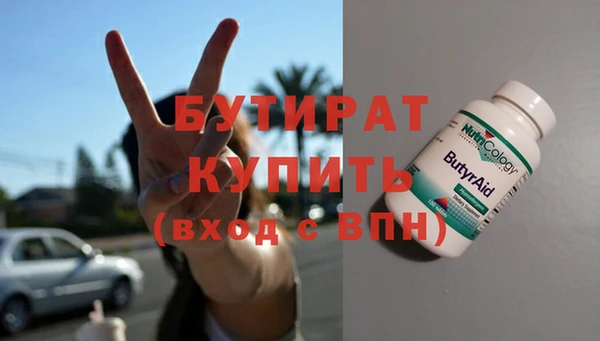 таблы Магадан