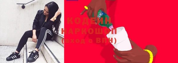 мяу мяу кристалл Михайловск
