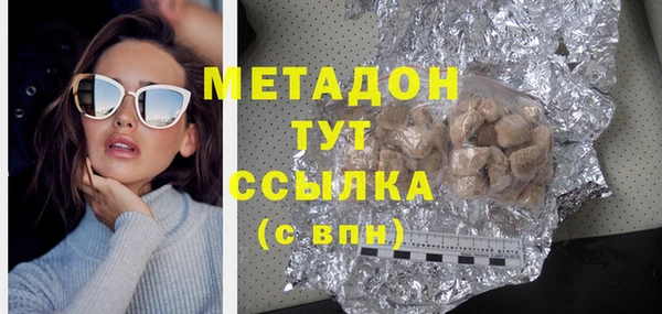бутират Магас