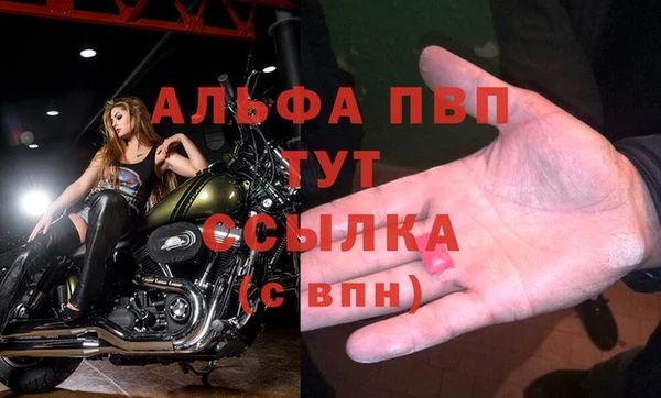 соль курить ск Лихославль