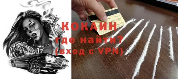 кокс Лиски