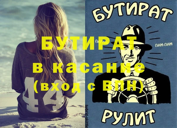 соль курить ск Лихославль