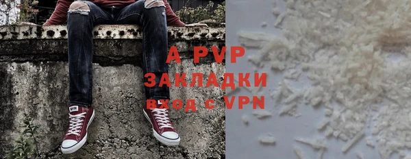 соль курить ск Лихославль