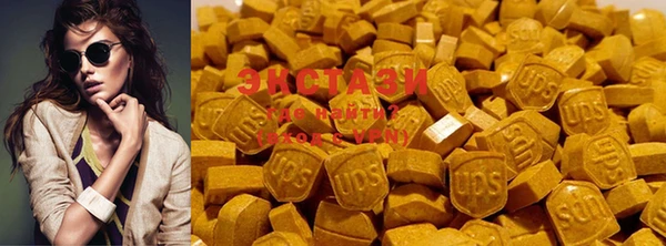 бутират Магас