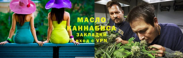соль курить ск Лихославль