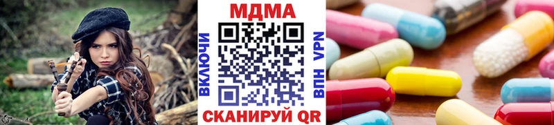 mega tor Безенчук МДМА crystal где можно купить наркотик