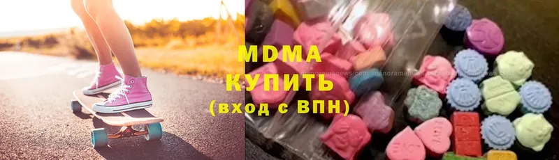 где продают наркотики  Безенчук  MDMA молли 