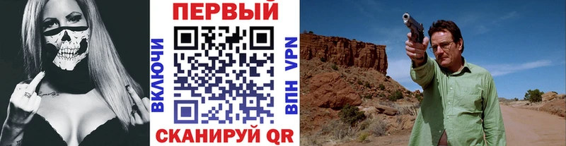 Метамфетамин кристалл МЕГА ТОР Безенчук