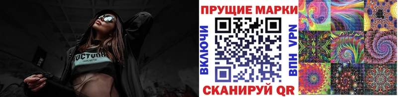 Марки N-bome 1,5мг  Безенчук 