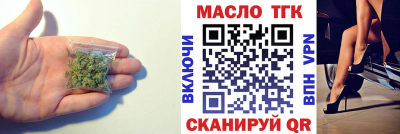 Дистиллят ТГК гашишное масло  Безенчук 
